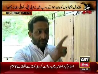 Jurm Bolta Hai - 23rd December 2014