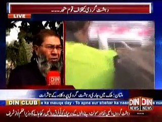 Public Opinion ( Dehshatgardi Ke Khilaf Qaum Mutahid  ) 23 December 2014