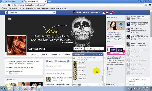 Ramphal Ki Tufani Chudai Part 2