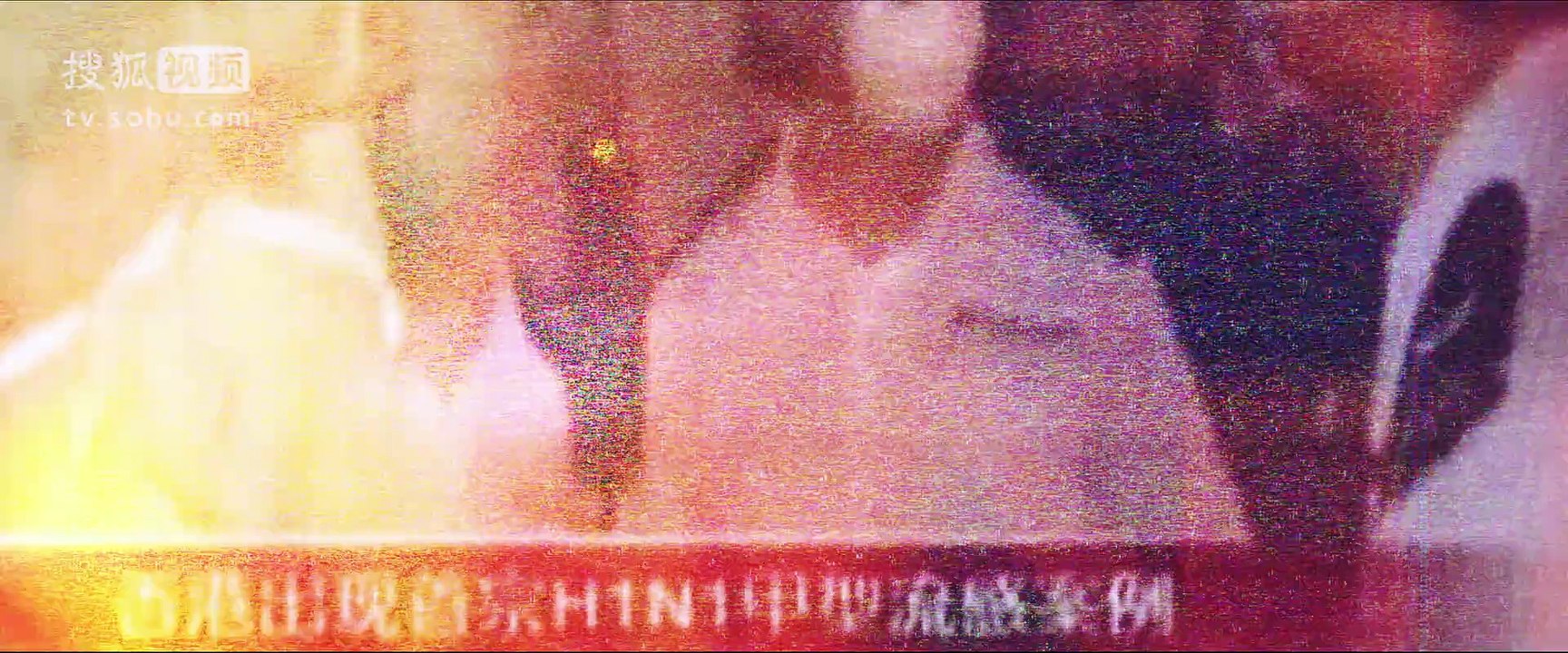 0001.搜狐视频-匆匆那年第1集[原画版]-0001