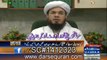 (SC#1412323) ''Saneha Peshawar Aur Madaris e Deenia'' - Mufti Syed Adnan Kakakhel