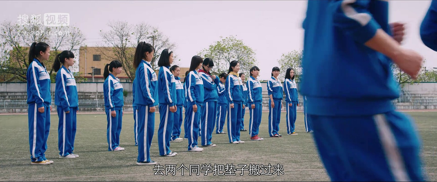 0001.搜狐视频-匆匆那年第1集[原画版]-0005