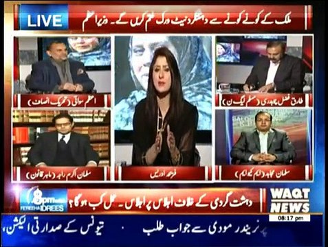 8 PM With Fareeha Idrees - 23rd December 2014