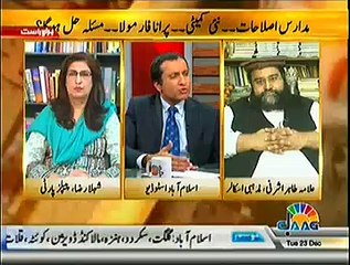 Islamabad Se – 23rd December 2014