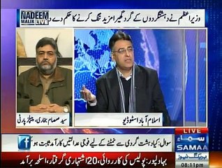 Nadeem Malik Live - 23rd December 2014