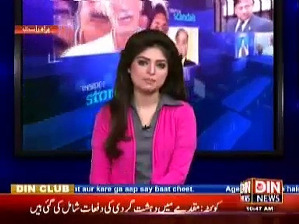 Jaiza On Din News ~ 25 December 2014 - Pakistani Talk Show - Live Pak News