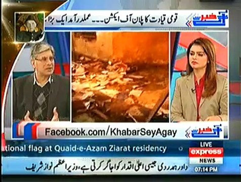 Khabar Se Agey ~ 25th December 2014 - Pakistani Talk Show - Live Pak News