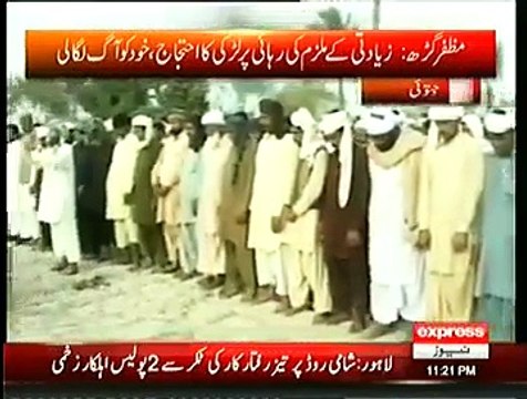 Koi Daikhe Na Daikhe Shabbir Tou Daikhega ~ 25th December 2014 - Crime Show - Live Pak News