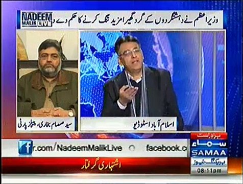 Nadeem Malik Live ~ 23rd December 2014 - Pakistani Talk Show - Live Pak News