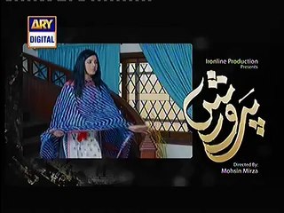 Parvarish Episode 12 Promo