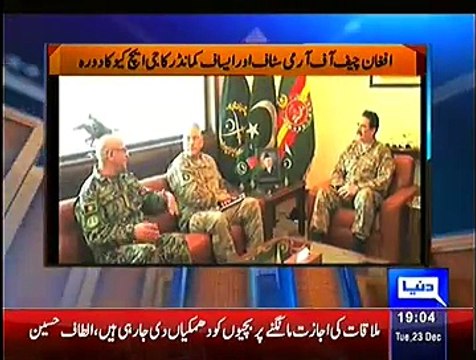 Nuqta-e-Nazar ~ 23rd December 2014 - Pakistani Talk Show - Live Pak News