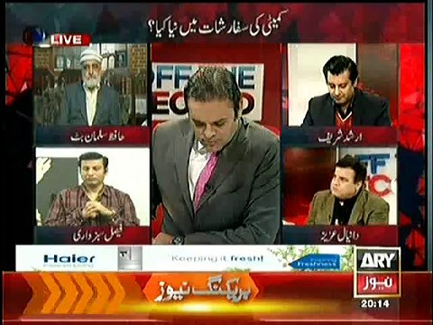 Off The Record ~ 23rd December 2014 - Pakistani Talk Show - Live Pak News