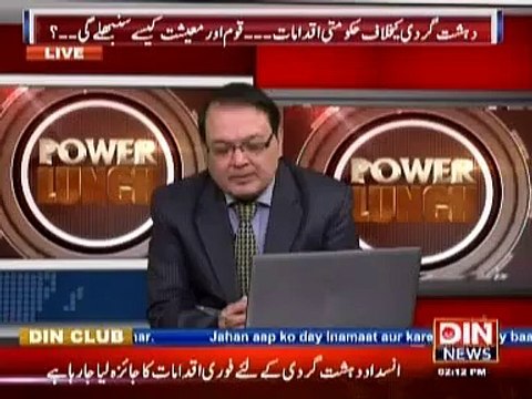 Power Lunch ~ 23 December 2014 - Pakistani Talk Show - Live Pak News