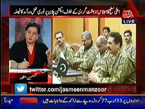 Tonight With Jasmeen ~ 23rd December 2014 - Pakistani Talk Show - Live Pak News
