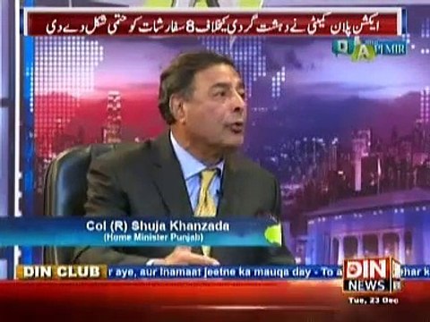 Q & A with PJ Mir ( Dehshatgardi Ke Khatme ke Lye Kya Iqdamat Karne Ho Ge …??) 23 December 2014