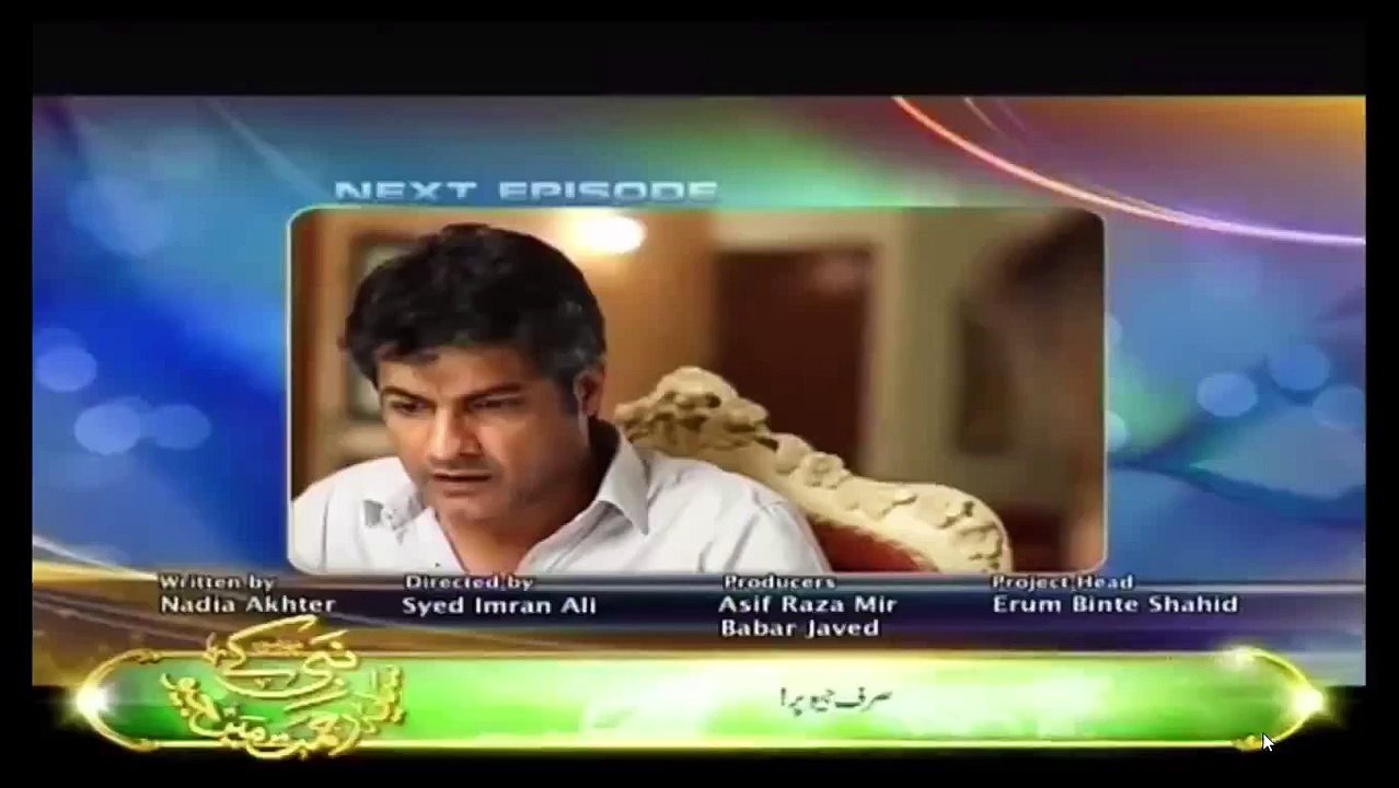 Malika-e-Aliya Episode 54 Promo