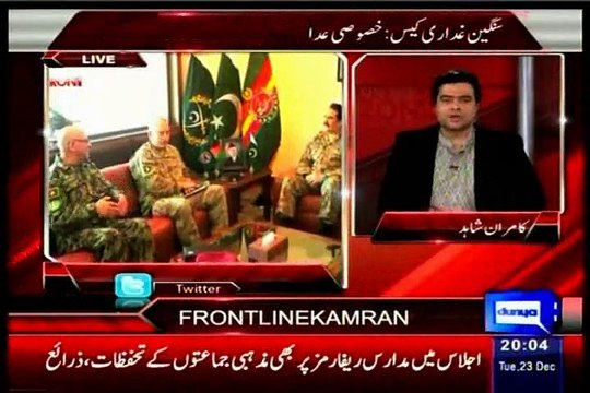 DUNYA On The Front Kamran Shahid with MQM Rashid Godil (23 DEC 2014)