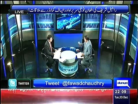 Sayasat hai Ya Saazish – 23rd December 2014