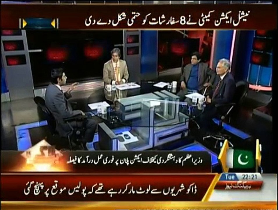 Belaag - 23rd December 2014