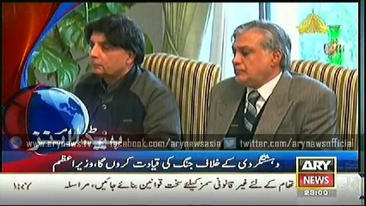 Headlines - 2300 - Tuesday - 23 - Dec - 2014