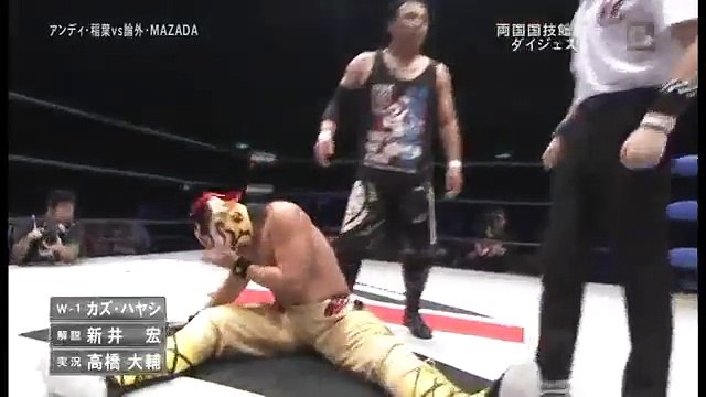 Tokyo Gurentai (NOSAWA Rongai & MAZADA) vs. Daiki Inaba & Andy Wu