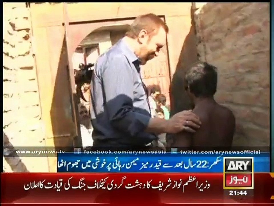 Ansar Burni takes notice of ARY News and rescued a person imprisoned for 22 years
