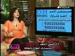 Pourquoi les croyants sont rayonnants