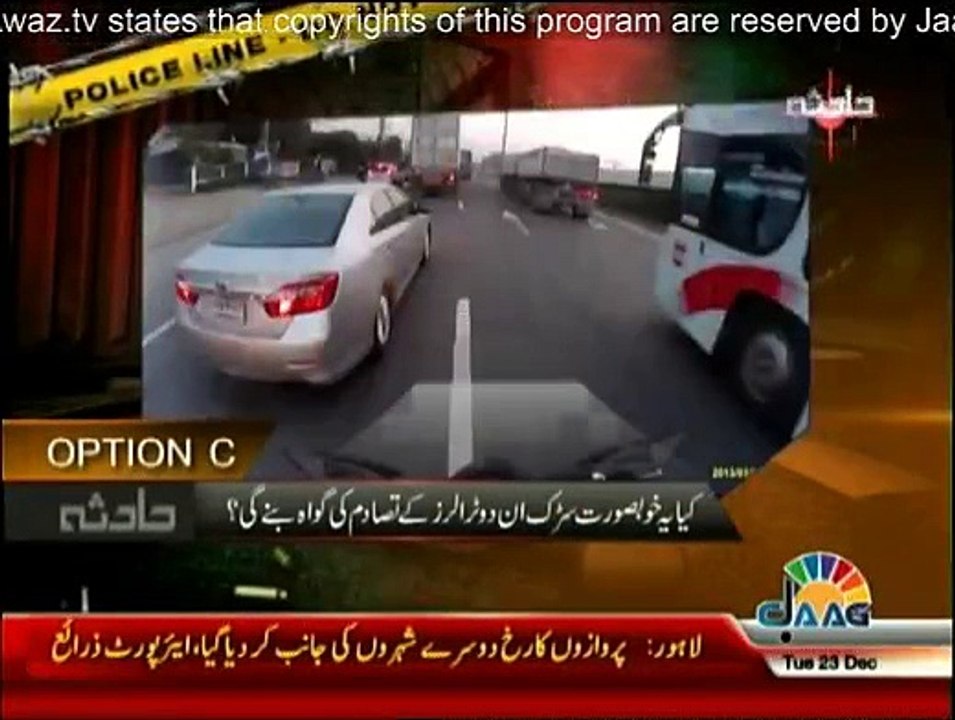 Hadisa - 23rd December 2014