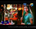 Meri Maa Episode 208 Promo