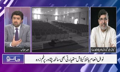 Terrorism can only be defeated by education ,Kailash Satyarthi