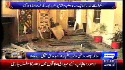 Dunya News - Peshawar attack: 1 more student succumbs to head injury in CMH