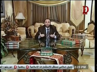الشيخ محمد هداية امة وسطا الحلقة 2