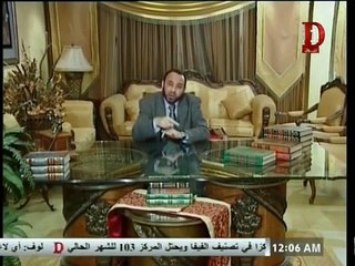 الشيخ محمد هداية امة وسطا الحلقة 3