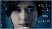Jung Yong Hwa (CNBLUE) – Star, You Live MV k-pop [german Sub]