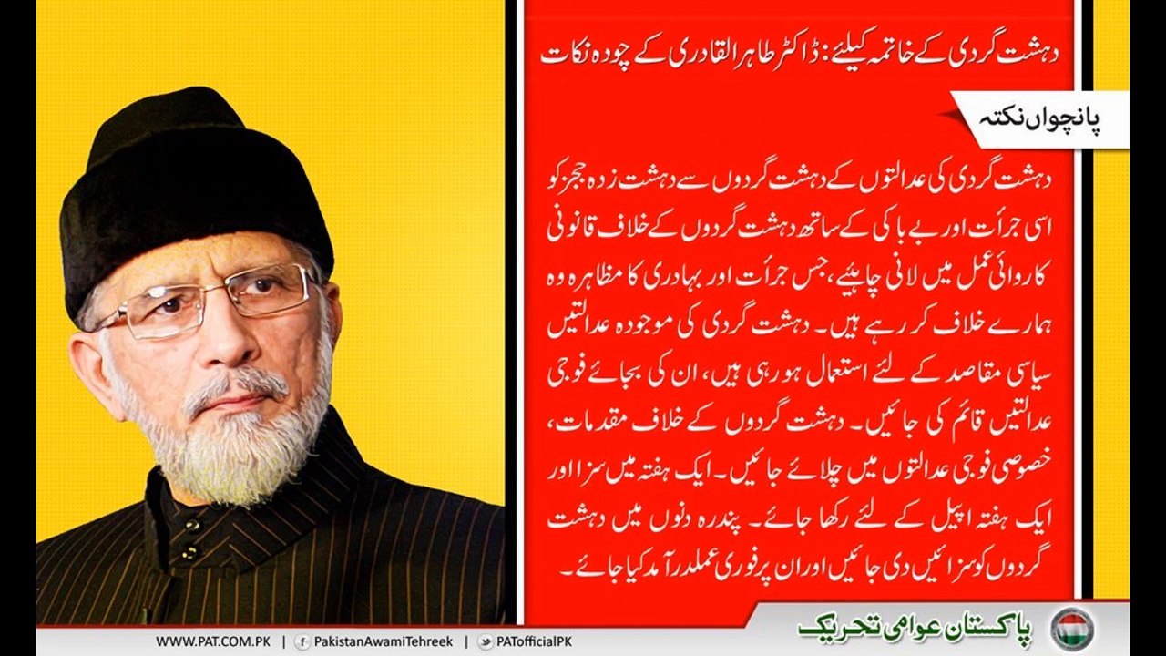 14 point agenda to remove terrorism