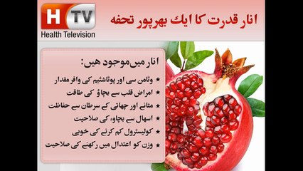 70 Health Tips by Engr. Arshed Mehmood