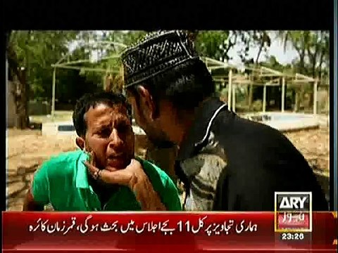 Anjaam Crime Show ARY News – 23 December 2014