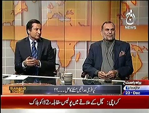 Islamabad Tonight ~ 23rd December 2014 - Pakistani Talk Show - Live Pak News