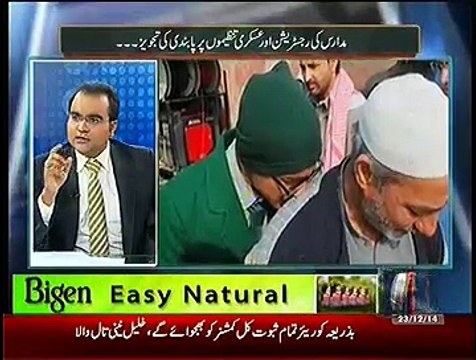 Mazrat Ke Sath ~ 23rd December 2014 - Pakistani Talk Show - Live Pak News