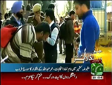 Geo News 9pm Bulletin ~ 23rd December 2014 - Live Pak News