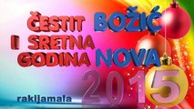 Čestit Božić i sretna godina Nova, 2015.