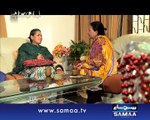 Aisa Bhi Hota Hai, 23 Dec 2014 Samaa Tv