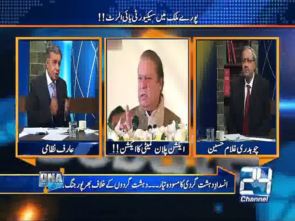 DNA 23rd December 2014