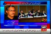 MQM Leader Haider Abbas Rizvi On ARY: MQM will not support Military Court