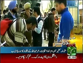 Geo News Bulletin 23rd December 2014 at 9 PM