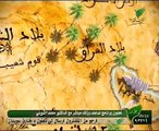 خالد بن عبد الله المصلح قصص الانبياء الحلقة 3