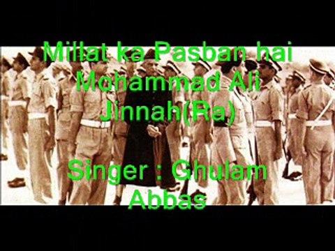 Rare Patriotic Songs on Quaid-e-Azam(Ra)