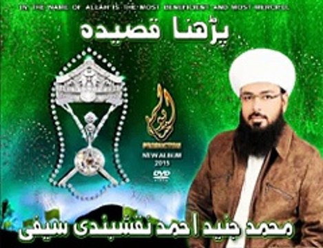 PARHNA QASEEDA HAQ DE WALI DA BY JUNAID NAQSHBANDI SAIFI 2015
