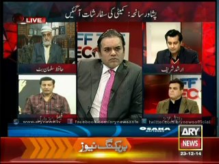 Faisal Sabzwari condemns Maulana Aziz