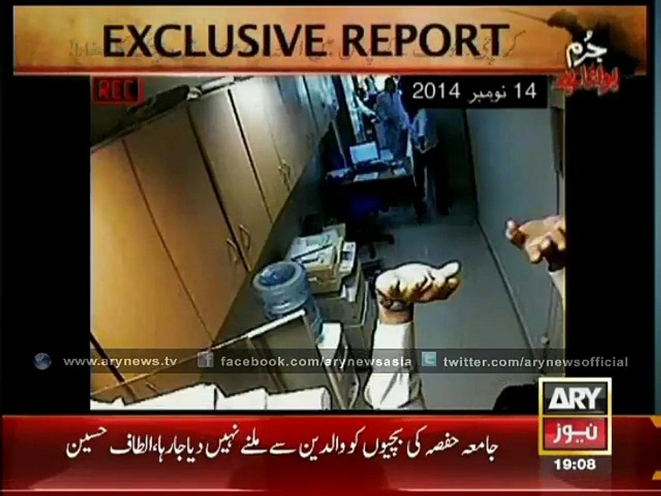Woman led gang robs Bank in Karachi